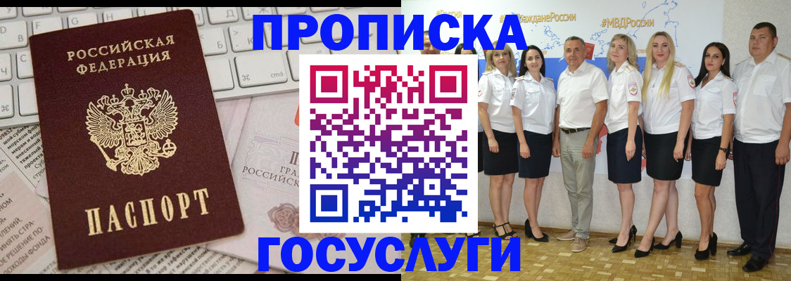 временная регистрация адрес в Кремёнках